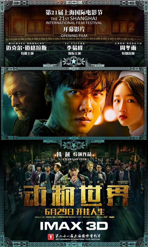 领结婚后在房产证上加女方的名字有什么事